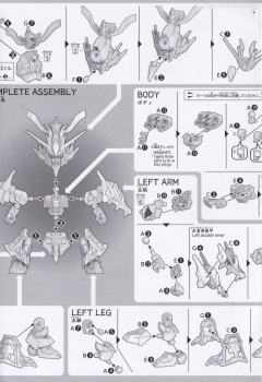 SD三国创杰传 关羽云长 ν高达-资料图