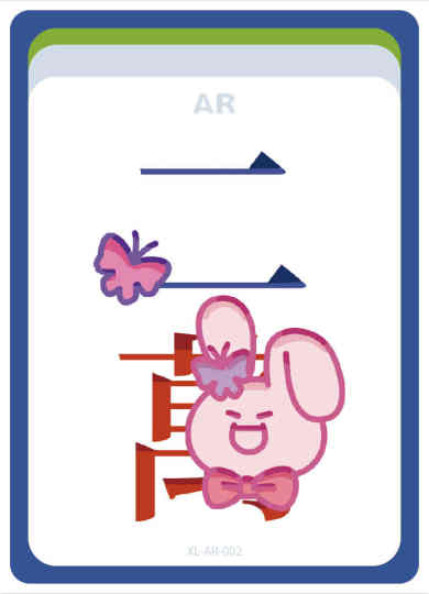 小蓝和他的朋友-2