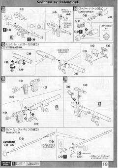 MG RX-78-3G-3高达 Ver. 2.0-资料图