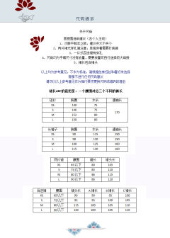 雪中春信-资料图