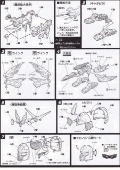 SD高达 BB战士 豪华初代顽駄无大将军-资料图