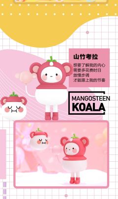 气球乐园系列-资料图