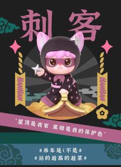 小小江湖系列-资料图