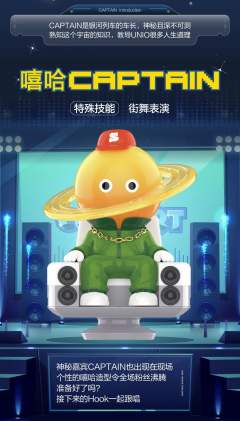 宇宙音乐会系列-资料图