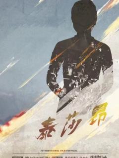 劫外生枝-资料图