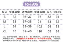 甜心糖-资料图