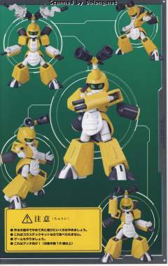 Character Plastic Model 马达比 Meda Clear Color-资料图