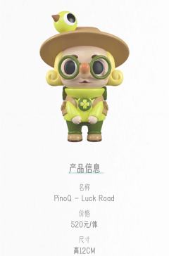 Luck Road-资料图