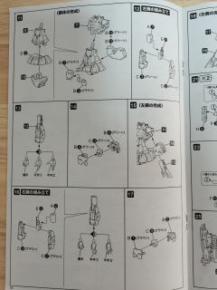 Frame Arms 轰雷 Craftsmanship Form-资料图