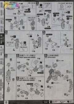 MG MBF-P02 红色异端高达 骨架电镀+透明外装甲-资料图