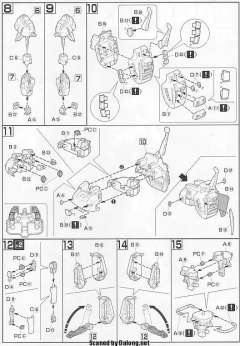HGUC PMX-003 铁奥-资料图