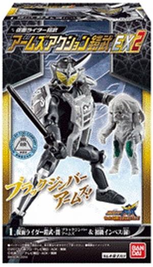 Arms Action Gaim 假面骑士铠武 Black Jinba Arms