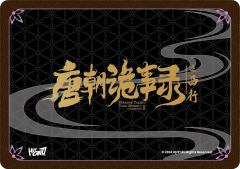 热度破万卡3-资料图