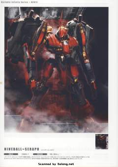 Variable Infinity 白色闪光 Movie Color Ver.-资料图