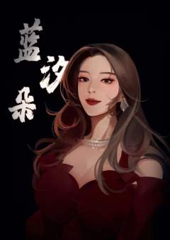 地狱观察者-资料图