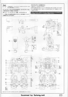 MG MS-06R-1A 高机动型扎古Ⅱ 2.0 黑色三连星 Ver.-资料图