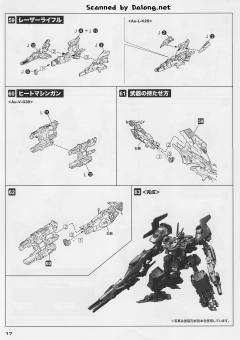 CO3 Malicious R.I.P.3/M Blue Magnolia搭乘机-资料图