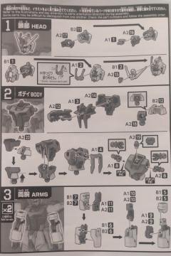 EG GAT-X105 强袭高达 青龙破乾 Ver.-资料图