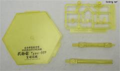 武御雷f型Yui Takamura Custom-资料图