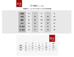 尾栀中 衬衫-资料图