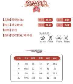 遇见玫瑰-资料图
