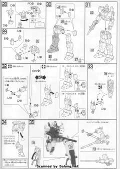 HGUC RX-79[G] 陆战型高达-资料图