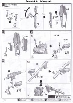 MG RX-78NT-1 高达艾利克斯 Ver.2.0-资料图