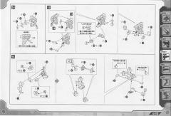 Highend Master Model 精神感应虐杀龙 -资料图