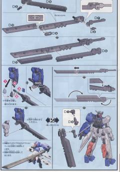 HGI-BO ASW-G-29 亚斯塔禄高达-资料图