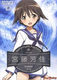 Minimum Factory 宫藤芳佳-资料图