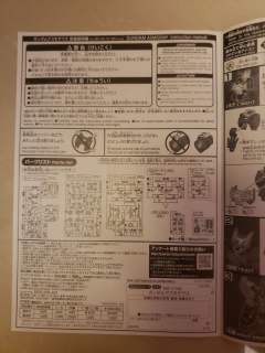HGI-BO ASW-G-32 阿斯蒙蒂斯-资料图