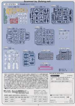 1/100 高达00模型系列 GN-008 炽天使高达 GN-009 六翼天使-资料图