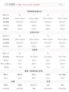 一纸灵犀:天涯明月刀联名款-资料图