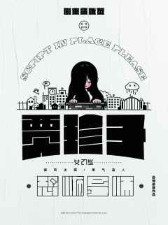 剧本请就位-资料图