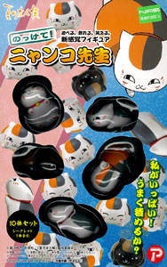 TsumiColle 斑 狸追（黑） -资料图