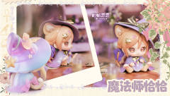 魔法师恰恰