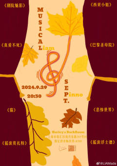 musical&sept.