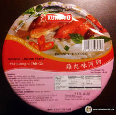 Kung Fu Artificial Chicken Rice Noodle