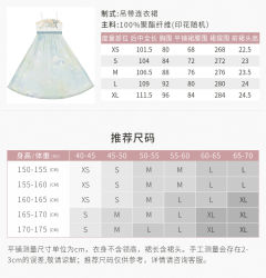 碧春踏枝-资料图