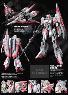 RG MSZ-006-3 Z高达3号机-资料图