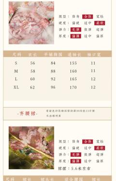 花舞芳绿-资料图