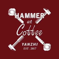 研执 HAMMER AT COFFEE