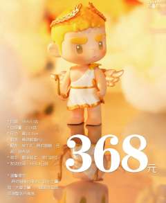 四翼丘比特-资料图