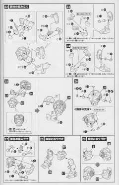 S.R.D-S 夺魂者 Deformer-资料图