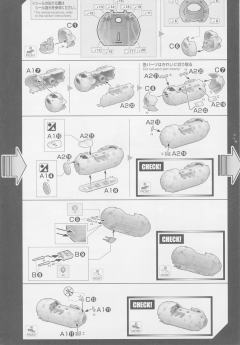 Spacecrafts & Vehicles 星球大战塑料模型 钛打击者-资料图