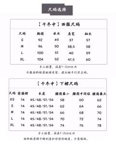 千冬中-资料图