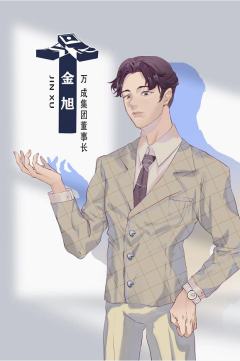 移动的鲁比克-资料图