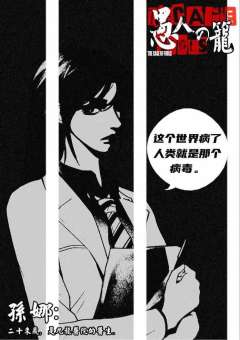 愚人之笼-资料图