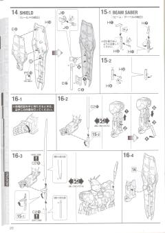 MG RX-93 牛高达 Ver.Ka 透明外甲版 expo限定-资料图
