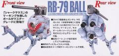MG RB-79 铁球 鲨鱼嘴式样-资料图